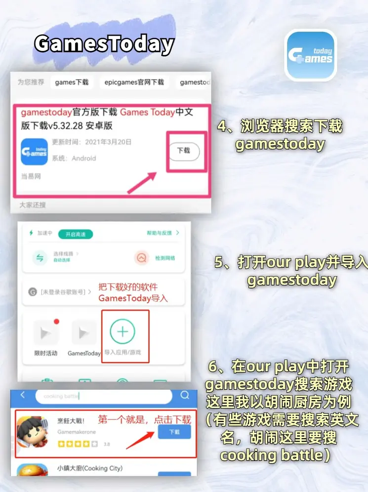 爱游戏电竞app官网官网截图2